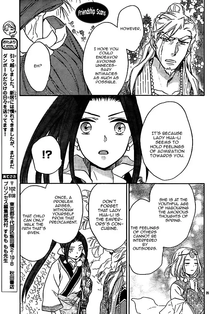 Koukyuu Days - Shichisei Kuni Monogatari Chapter 10 37